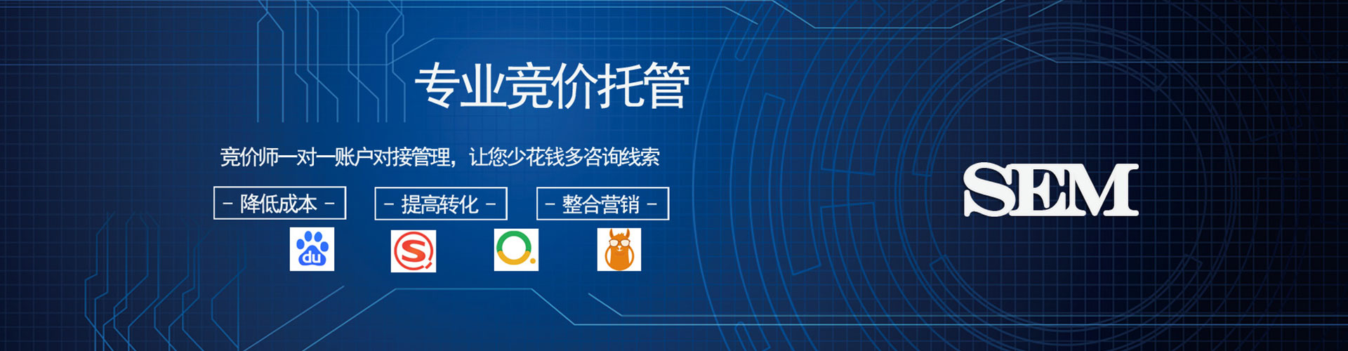 叶城搜索开户返点