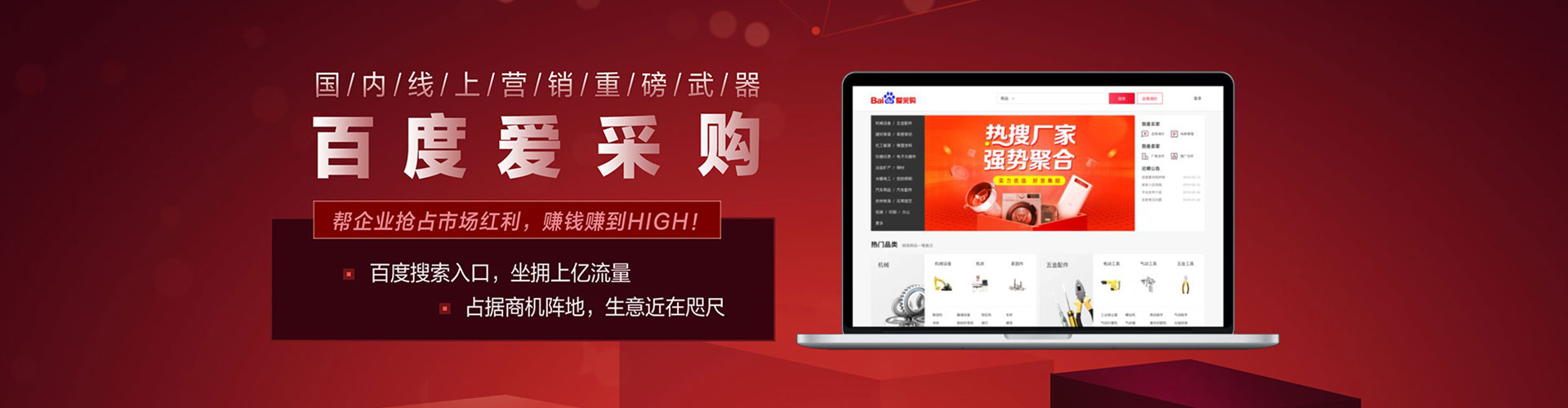 叶城sem投放