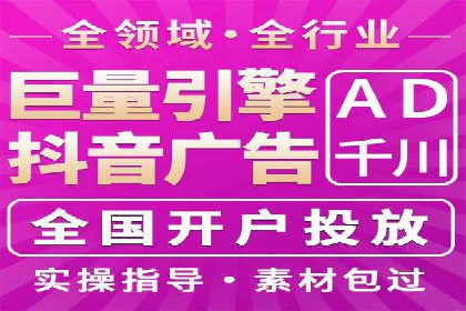 SEM外包助力企业多渠道营销案例